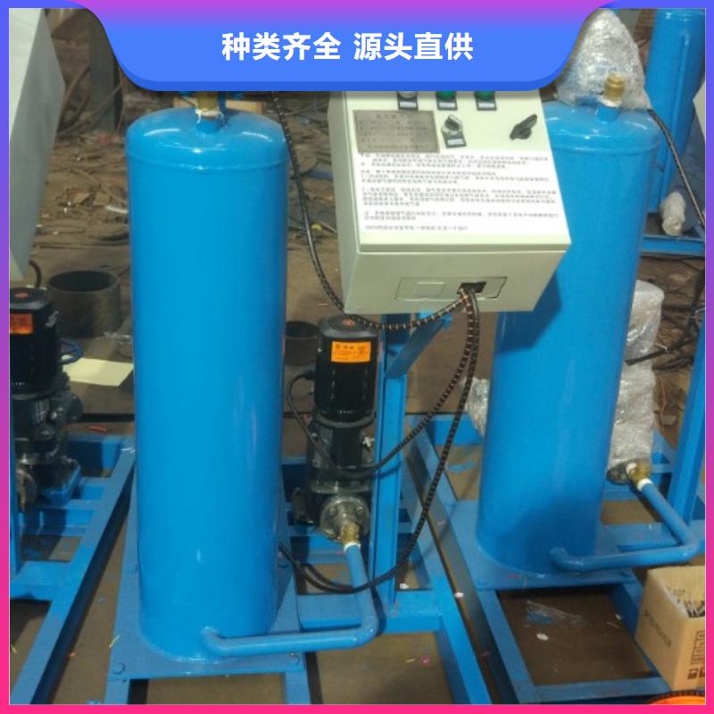 旁流水处理器视频-旁流水处理器|伊犁市|乌鲁木齐|克拉玛依