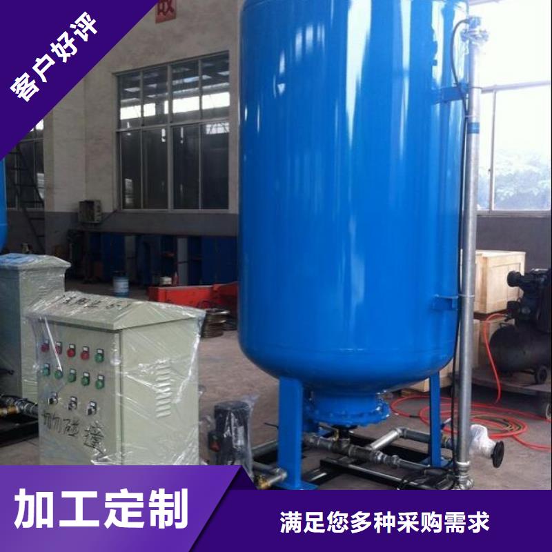 旁流水处理器视频-旁流水处理器|伊犁市|乌鲁木齐|克拉玛依