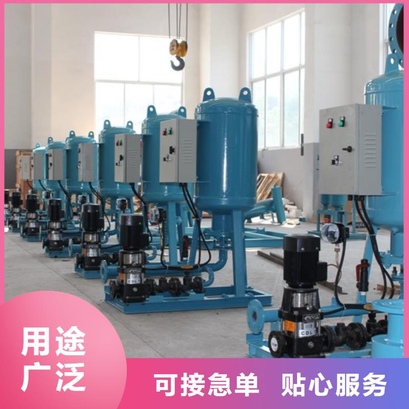 旁流水处理器视频-旁流水处理器|伊犁市|乌鲁木齐|克拉玛依