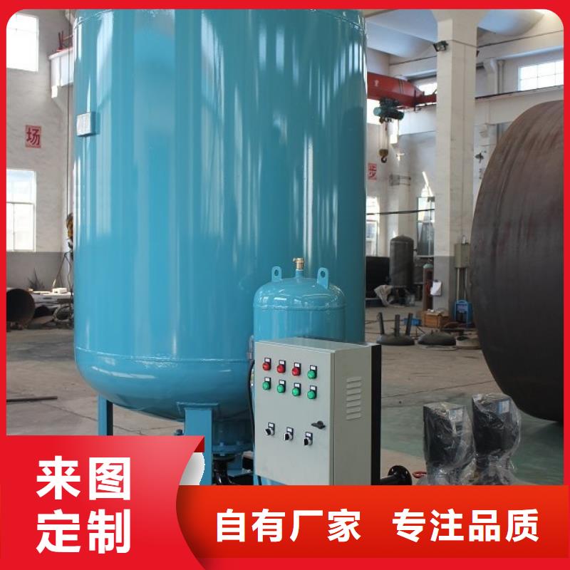 旁流水处理器视频-旁流水处理器|伊犁市|乌鲁木齐|克拉玛依