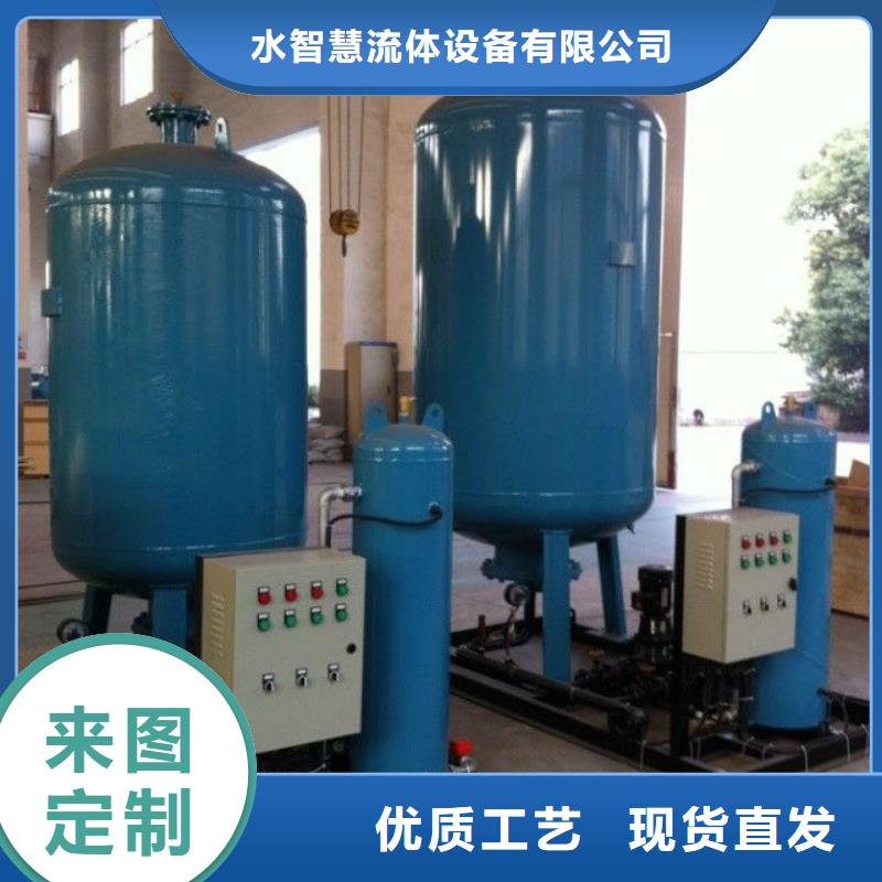 旁流水处理器视频-旁流水处理器|伊犁市|乌鲁木齐|克拉玛依