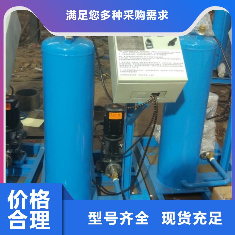旁流水处理器视频-旁流水处理器|伊犁市|乌鲁木齐|克拉玛依