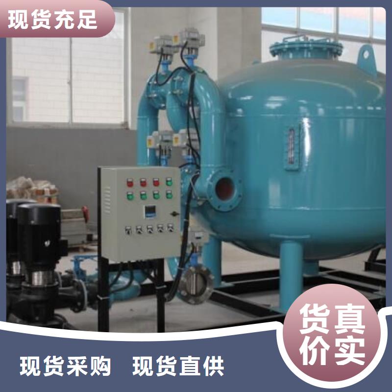 浅层砂过滤器自清洗过滤器 正规厂家