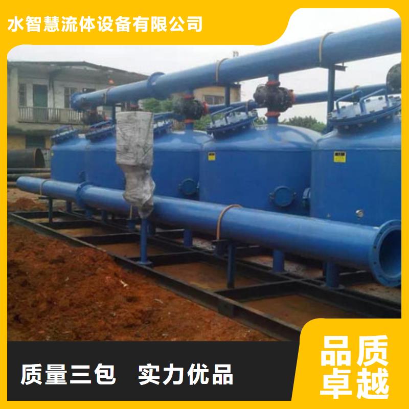 浅层砂过滤器自清洗过滤器 正规厂家