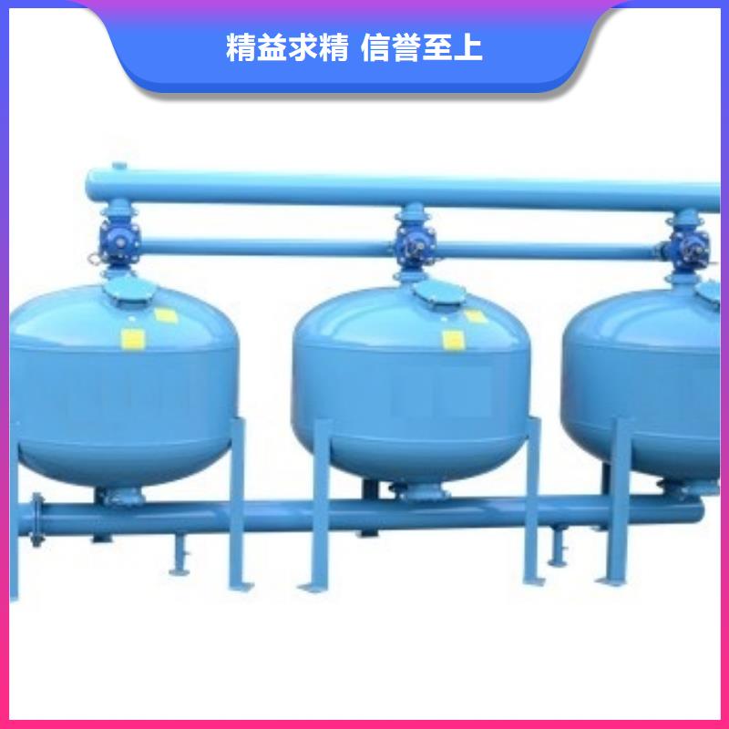 【浅层砂过滤器】-全程综合水处理器型号齐全
