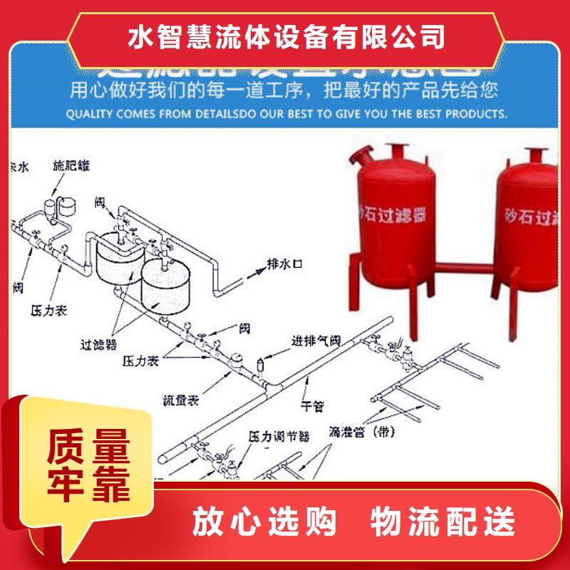 【浅层砂过滤器】-全程综合水处理器型号齐全