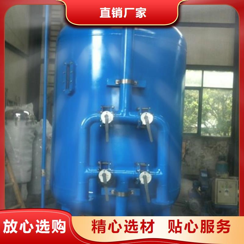 浅层砂过滤器自清洗过滤器 正规厂家