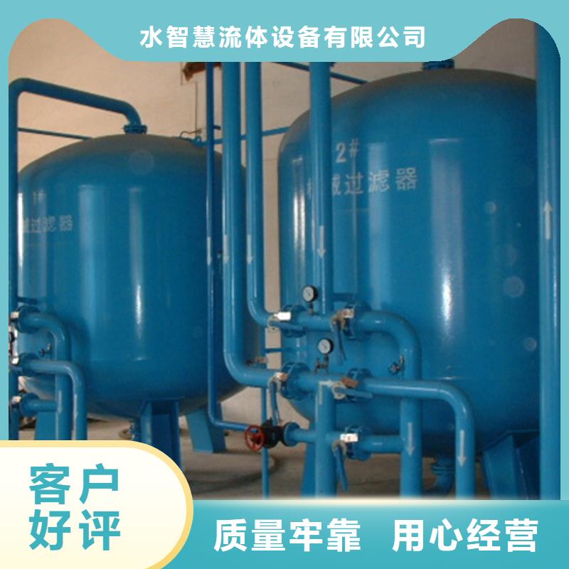 【浅层砂过滤器】-全程综合水处理器型号齐全