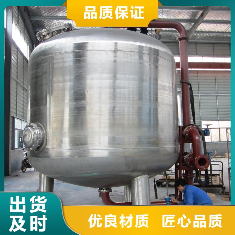 浅层砂过滤器自清洗过滤器 正规厂家