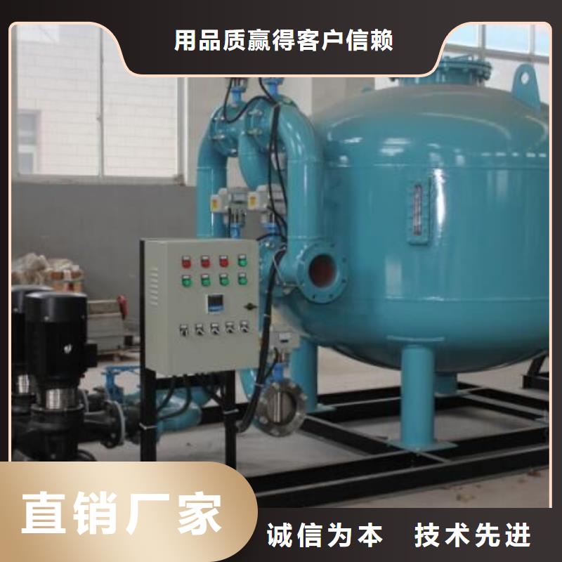 浅层砂过滤器凝结水回收装置专业厂家