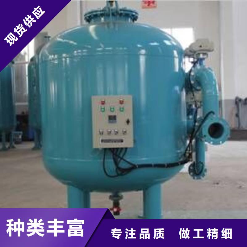 浅层砂过滤器凝结水回收装置专业厂家