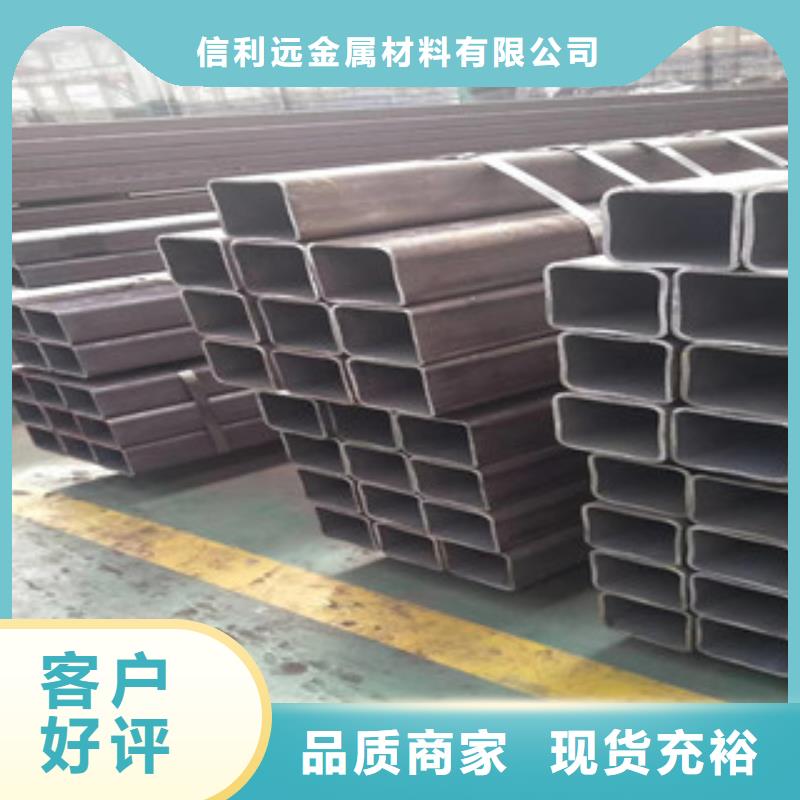 方管薄壁无缝钢管海量现货直销