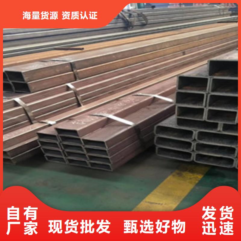 方管热轧无缝钢管现货