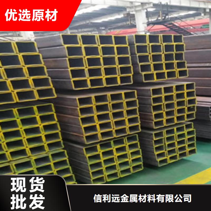 方管异形钢管型号齐全