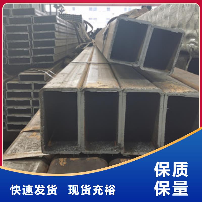 异形钢管视频-异形钢管|河北省秦皇岛市|昌黎|海港|承德|衡水|唐山|保定|邯郸|沧州