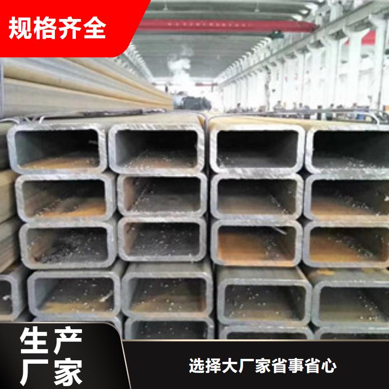 方管异形钢管型号齐全