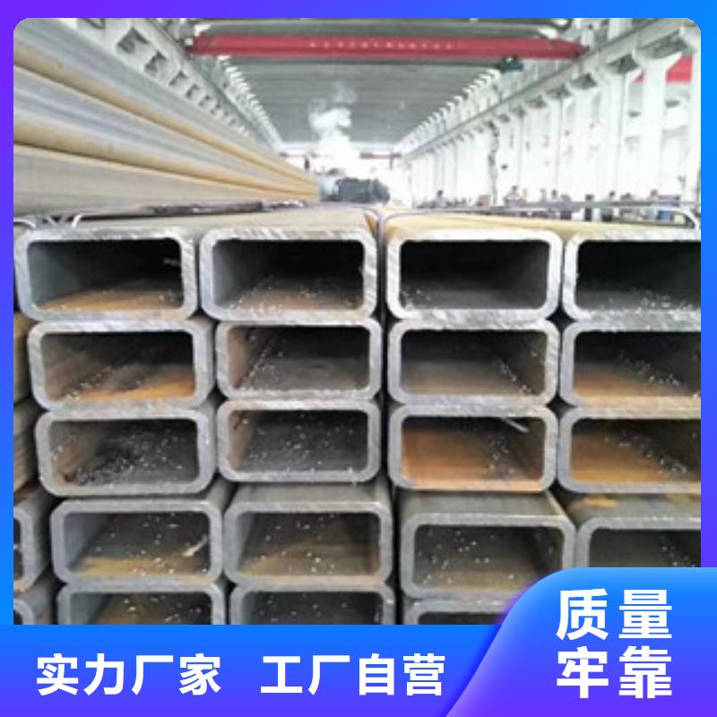 方管薄壁无缝钢管海量现货直销