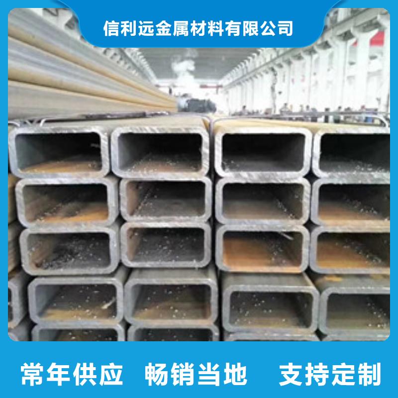 方管薄壁无缝钢管海量现货直销
