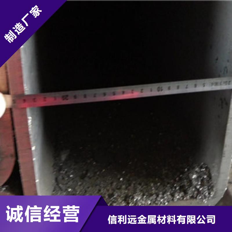 方管薄壁无缝钢管海量现货直销