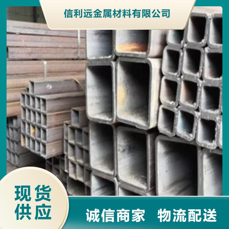 方管薄壁无缝钢管海量现货直销