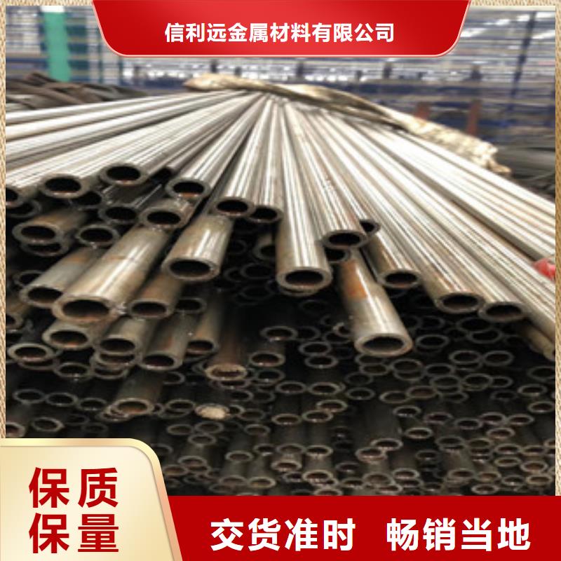 异形钢管视频-甘肃省平凉市信利远异形钢管可服务区域崆峒|崇信|兰州|定西|白银|天水|武威|金昌等