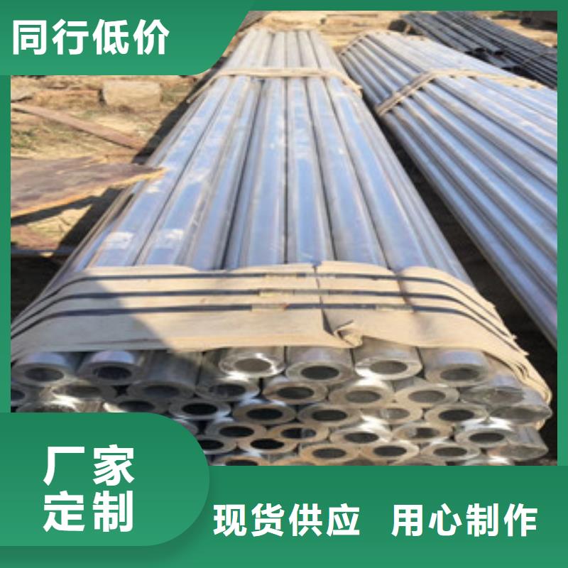 异形钢管视频-正阳|西平|开封|信阳|鹤壁|周口|南阳信利远异形钢管_ 信利远金属材料(驻马店市分公司)