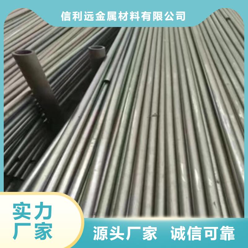 精密管薄壁无缝钢管产地采购
