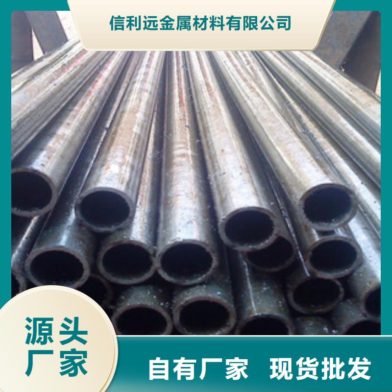 精密管薄壁无缝钢管产地采购