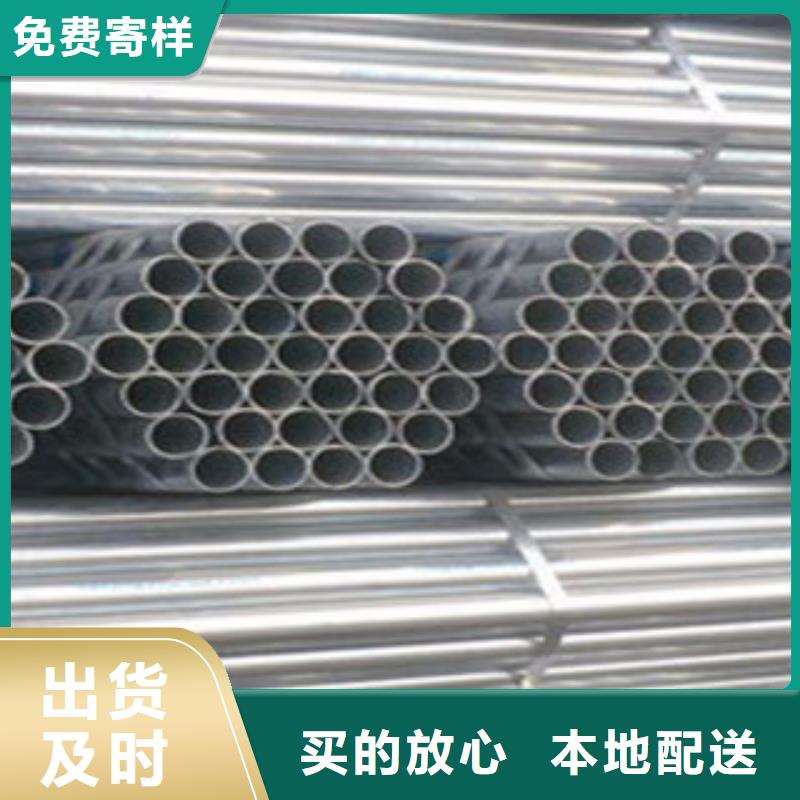 镀锌管热轧无缝钢管品质之选