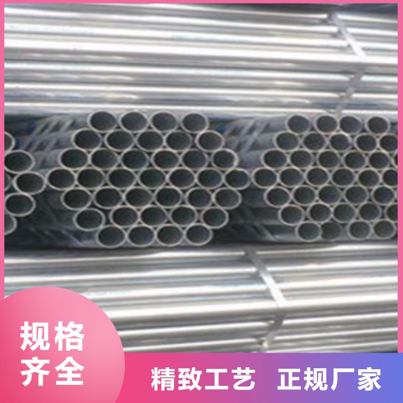 异形钢管视频-异形钢管-信利远金属材料(衡阳市分公司)服务区域衡东|祁东|邵阳|岳阳|张家界|常德|娄底