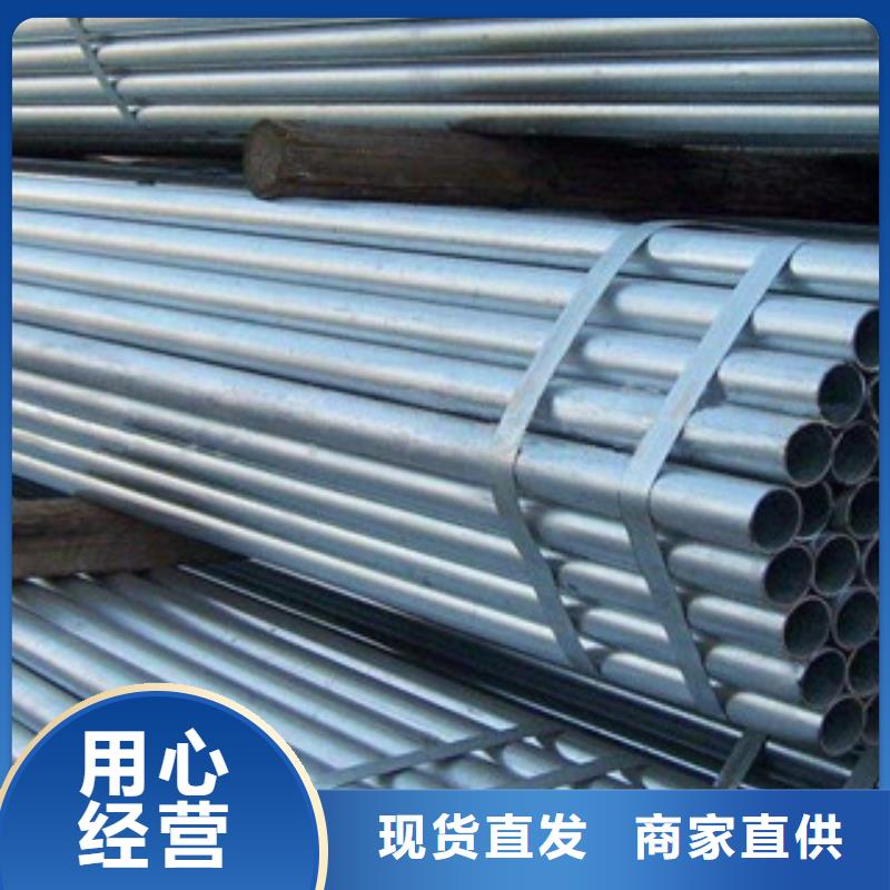 异形钢管视频-异形钢管-信利远金属材料(衡阳市分公司)服务区域衡东|祁东|邵阳|岳阳|张家界|常德|娄底