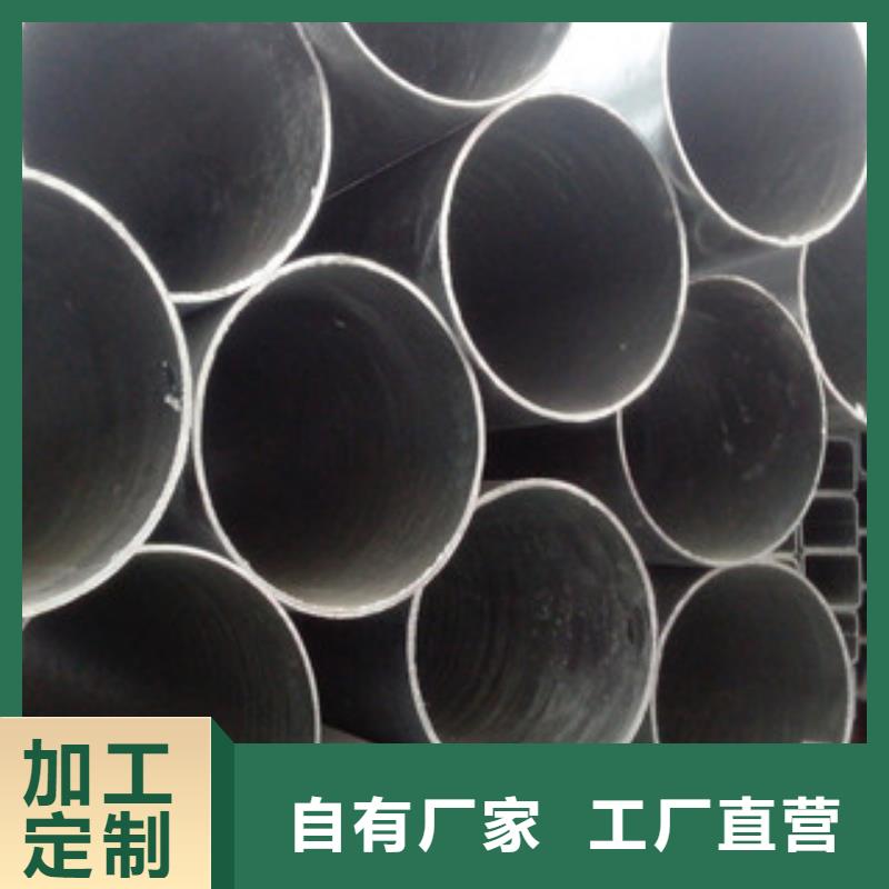 镀锌管无缝钢管放心选购