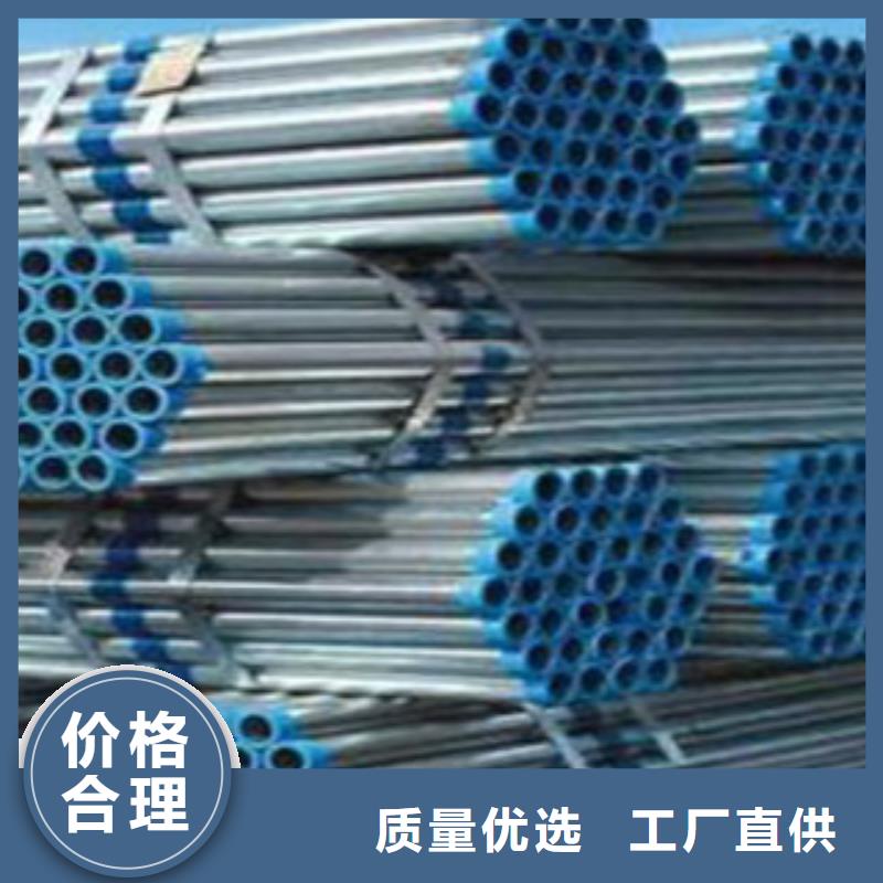 镀锌管-焊管产品优势特点
