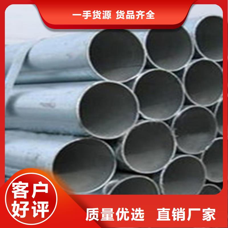 镀锌管-薄壁无缝钢管量少也做