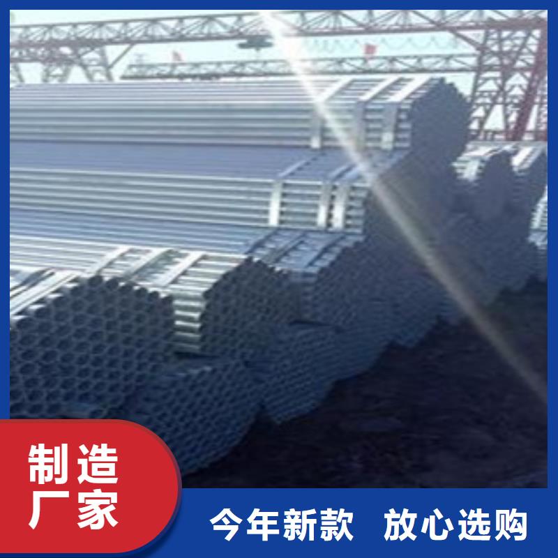 镀锌管热轧无缝钢管支持非标定制