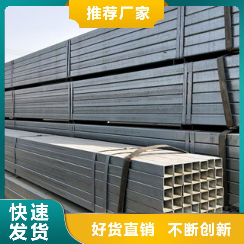 异形钢管视频-异形钢管-信利远金属材料(衡阳市分公司)服务区域衡东|祁东|邵阳|岳阳|张家界|常德|娄底