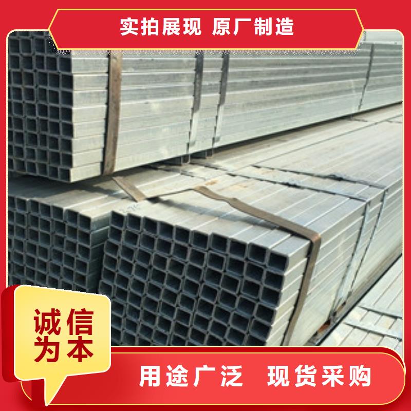异形钢管视频-异形钢管-信利远金属材料(营口市分公司)服务区域站前|鲅鱼圈|本溪|大连|朝阳|葫芦岛|鞍山|沈阳|辽阳