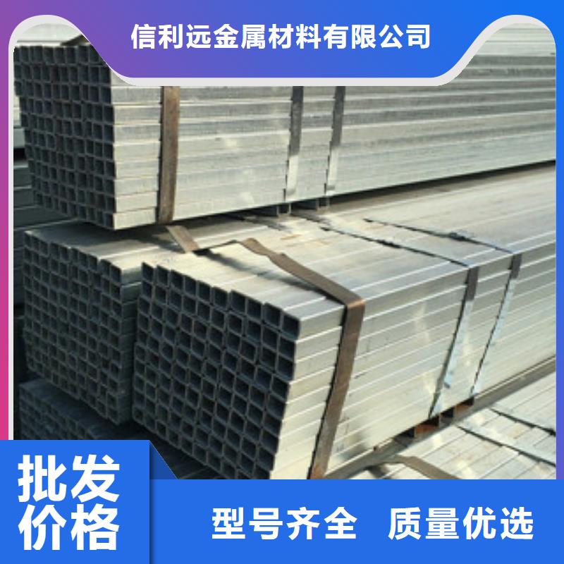 异形钢管视频-异形钢管-信利远金属材料(营口市分公司)服务区域站前|鲅鱼圈|本溪|大连|朝阳|葫芦岛|鞍山|沈阳|辽阳