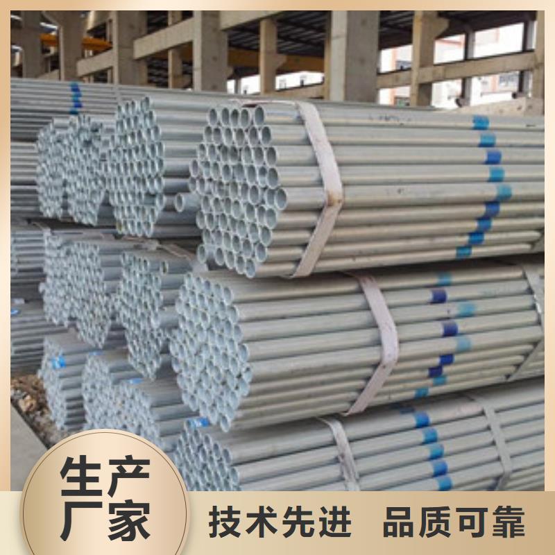 异形钢管视频-异形钢管-信利远金属材料(营口市分公司)服务区域站前|鲅鱼圈|本溪|大连|朝阳|葫芦岛|鞍山|沈阳|辽阳