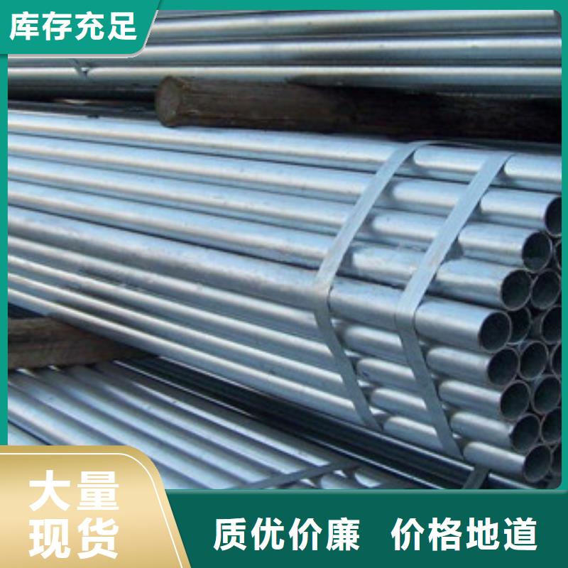 异形钢管视频-异形钢管-信利远金属材料(衡阳市分公司)服务区域衡东|祁东|邵阳|岳阳|张家界|常德|娄底