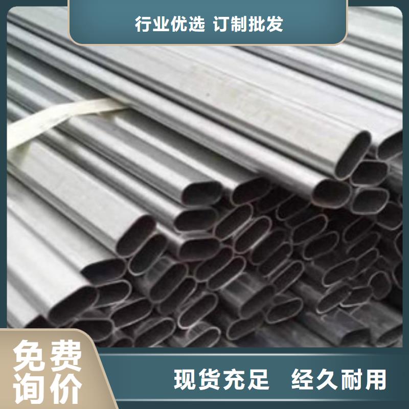 镀锌管热轧无缝钢管品质之选