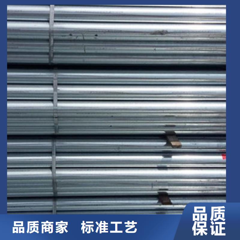 异形钢管视频-异形钢管-信利远金属材料(营口市分公司)服务区域站前|鲅鱼圈|本溪|大连|朝阳|葫芦岛|鞍山|沈阳|辽阳