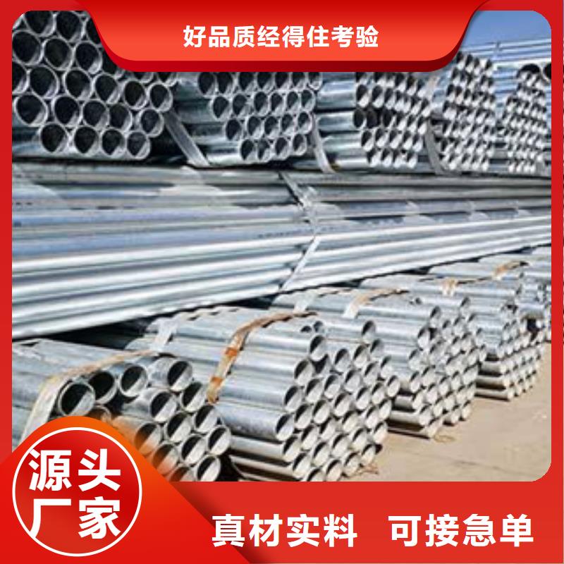 异形钢管视频-异形钢管-信利远金属材料(衡阳市分公司)服务区域衡东|祁东|邵阳|岳阳|张家界|常德|娄底