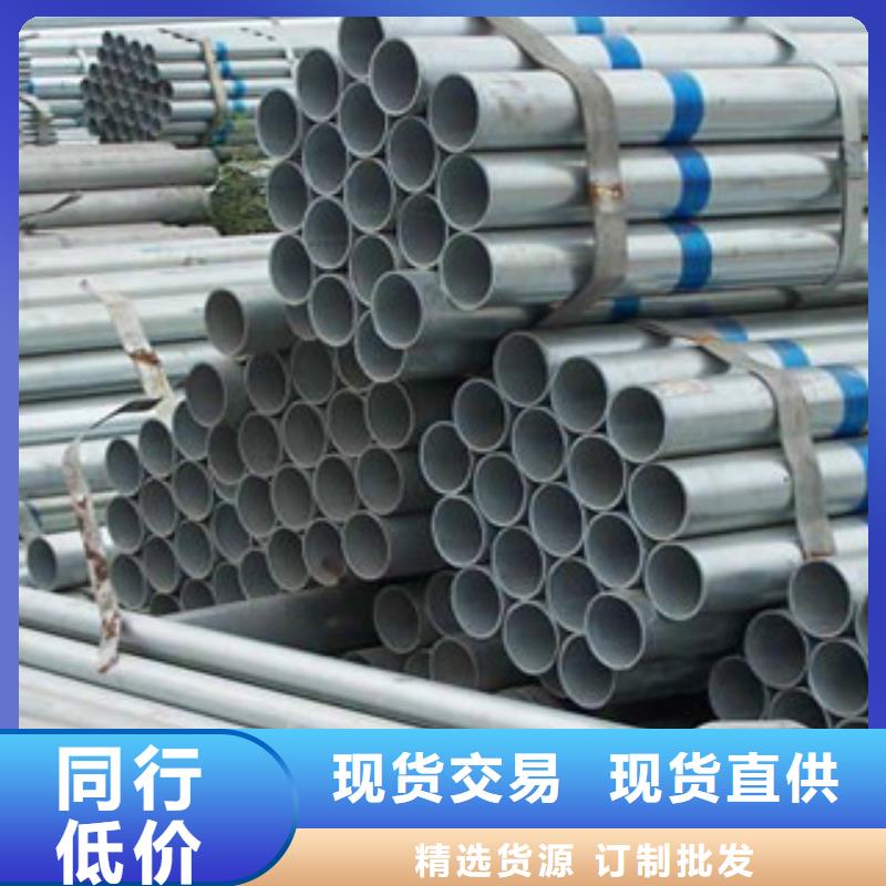 镀锌管薄壁无缝钢管检验发货