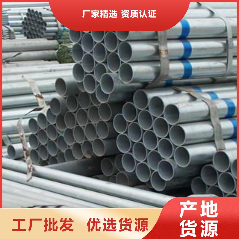 镀锌管异形钢管可放心采购