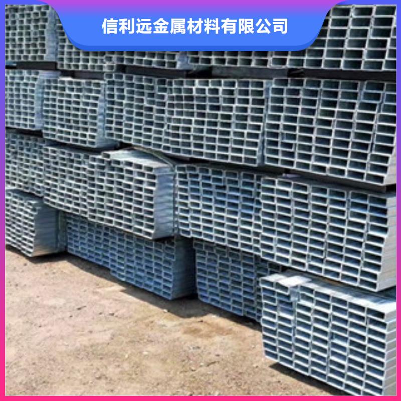 异形钢管视频-异形钢管-信利远金属材料(衡阳市分公司)服务区域衡东|祁东|邵阳|岳阳|张家界|常德|娄底