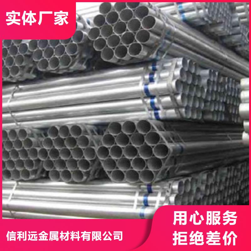 镀锌管-焊管产品优势特点