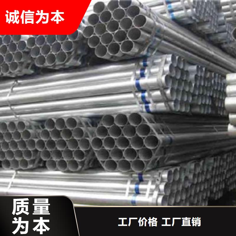 镀锌管无缝钢管放心选购