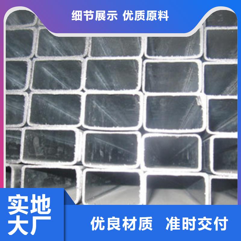 镀锌管-焊管产品优势特点