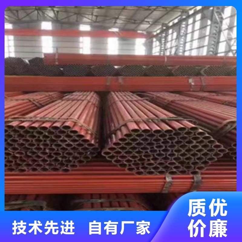 【架子管】,无缝钢管助您降低采购成本
